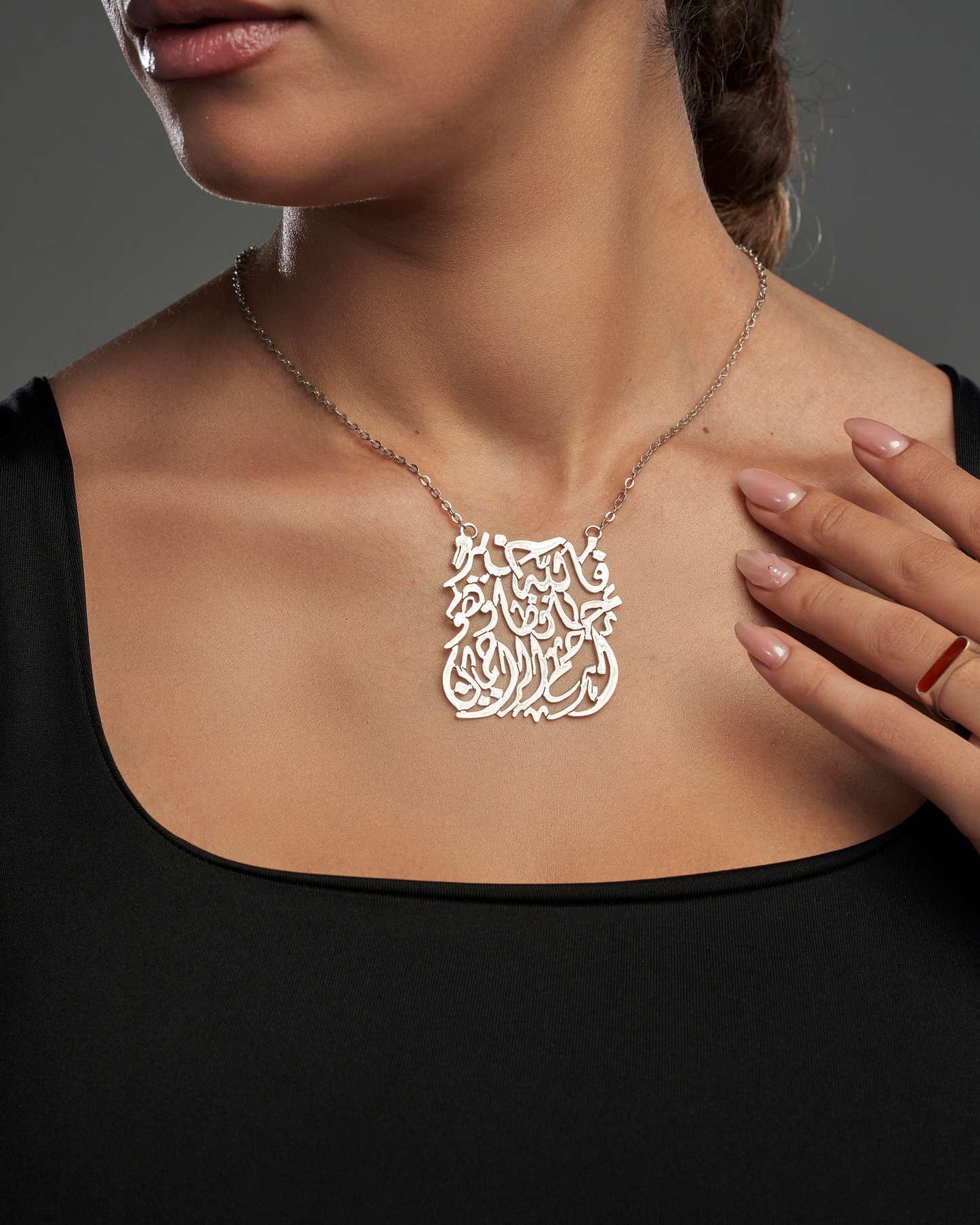 Necklace فالله خير حافظ