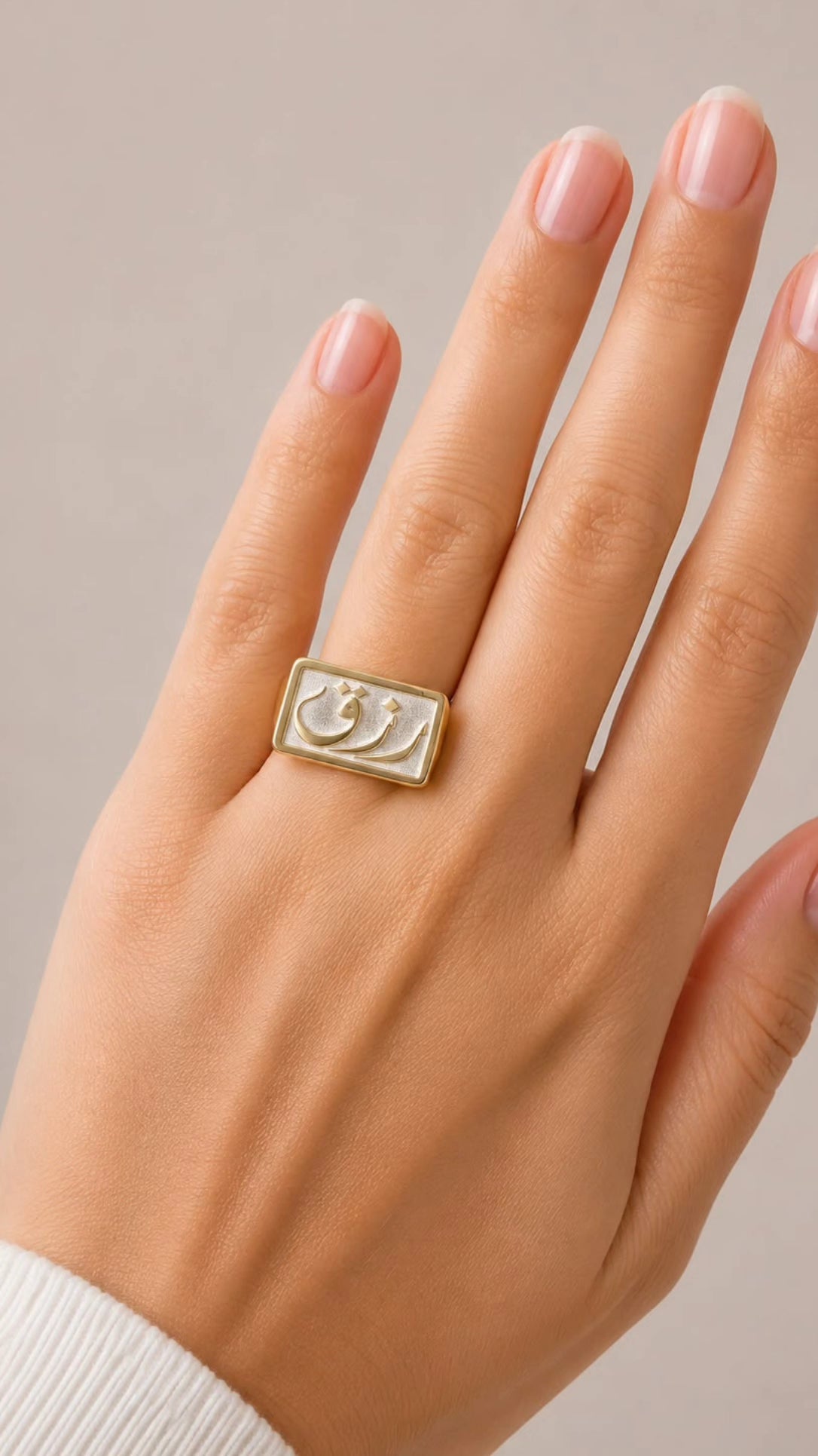 Ring رزق