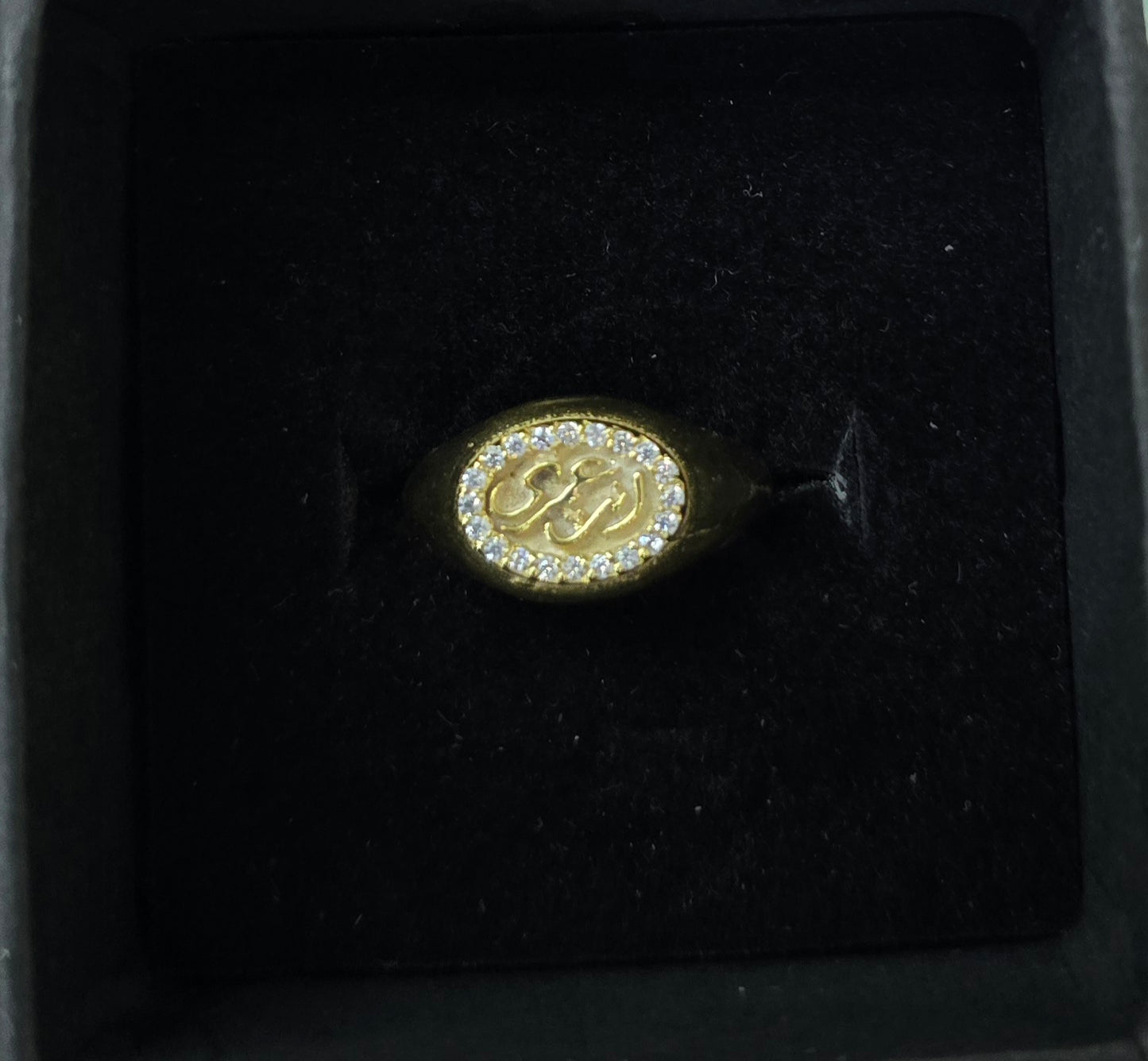 Pinky ring انت عمري