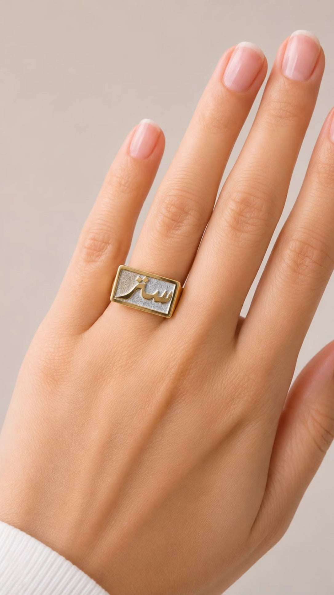 Ring ستر