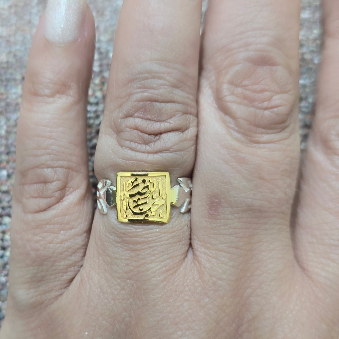 Ring الرضا حياه