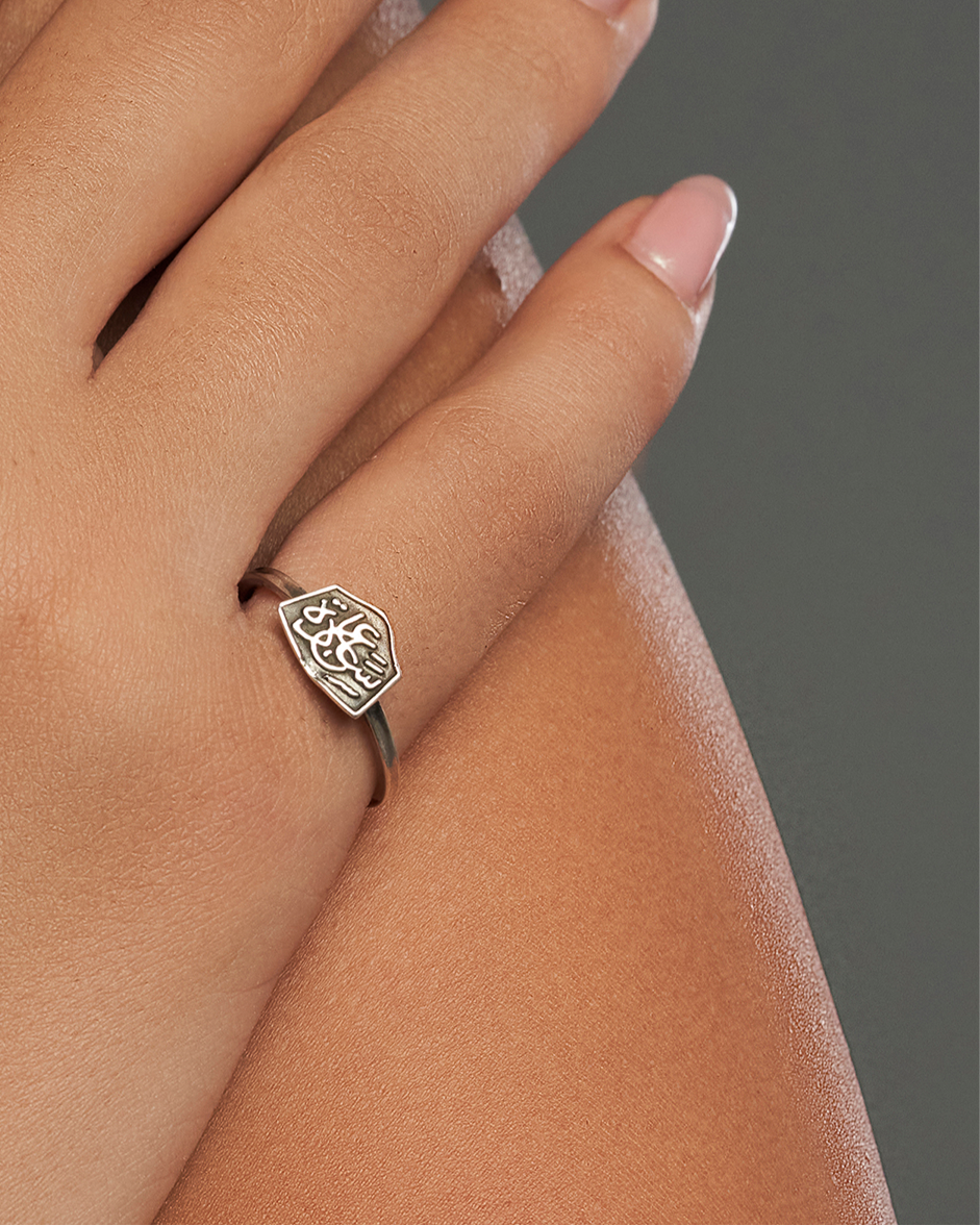 Ring سعاده