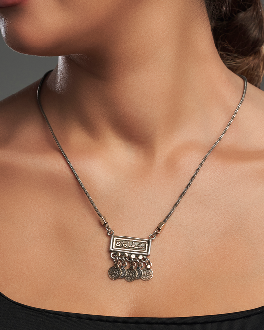 Necklace سعادة