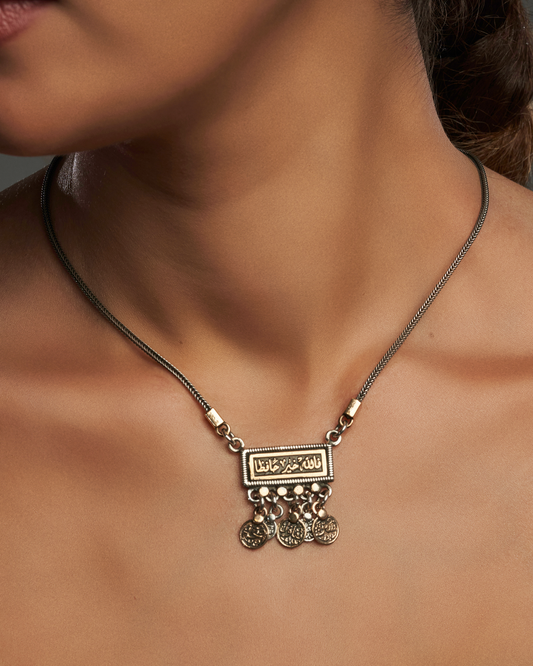 Necklace فالله خير حافظا