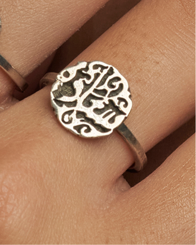 Rings كتبات عربيه