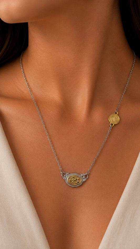 Set oval لانفترق