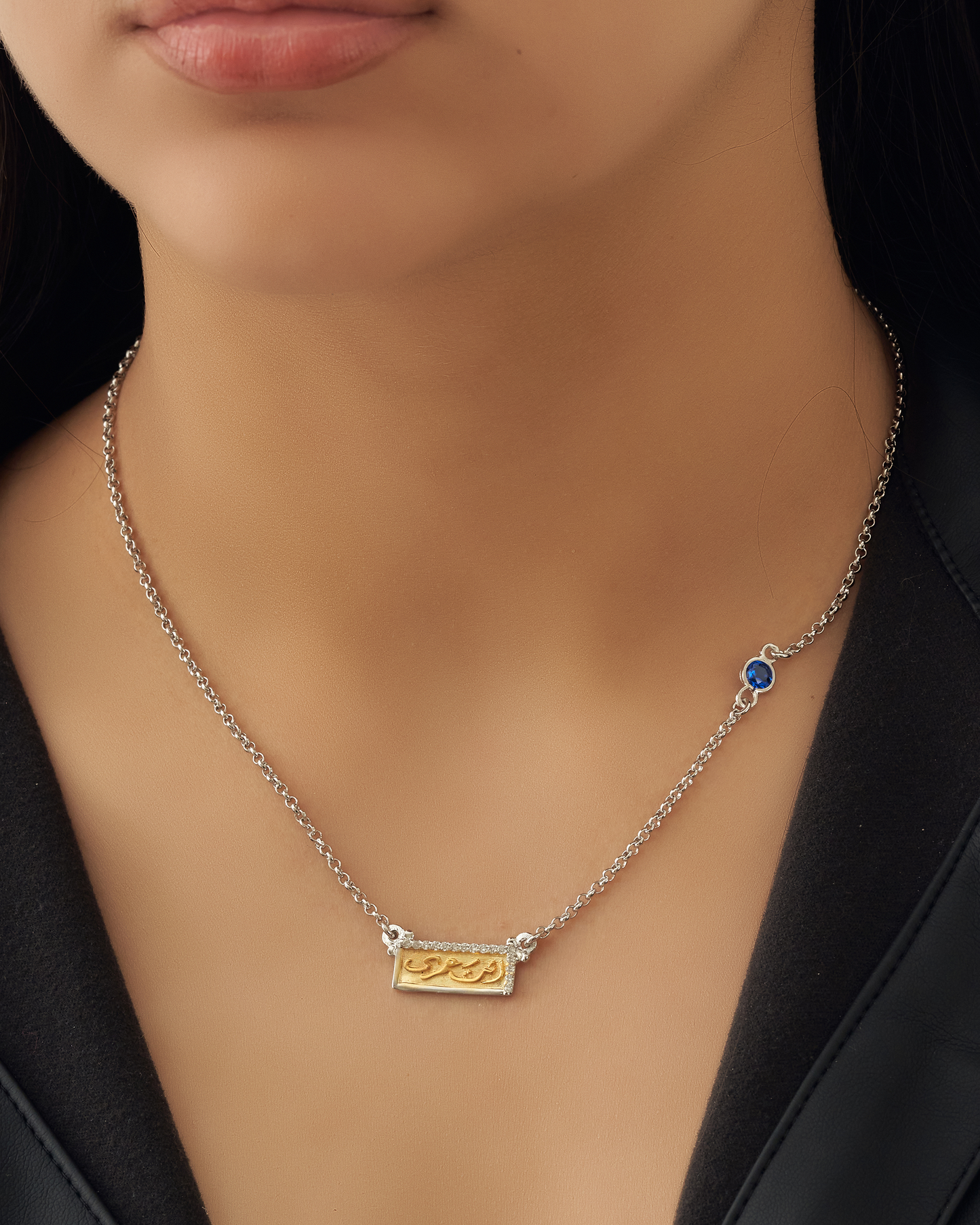 Small set انت عمري