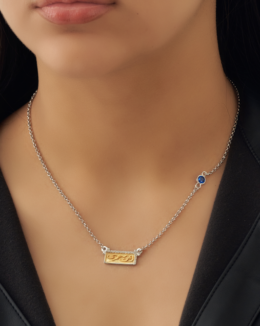 Small set انت عمري