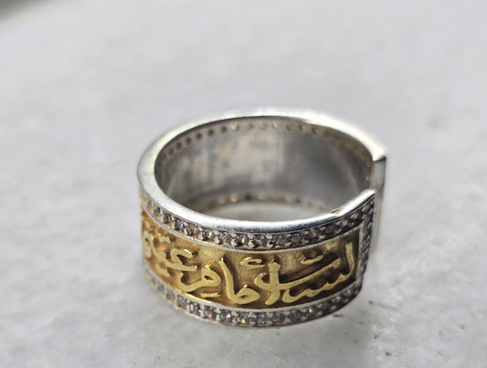 Ring كتابات