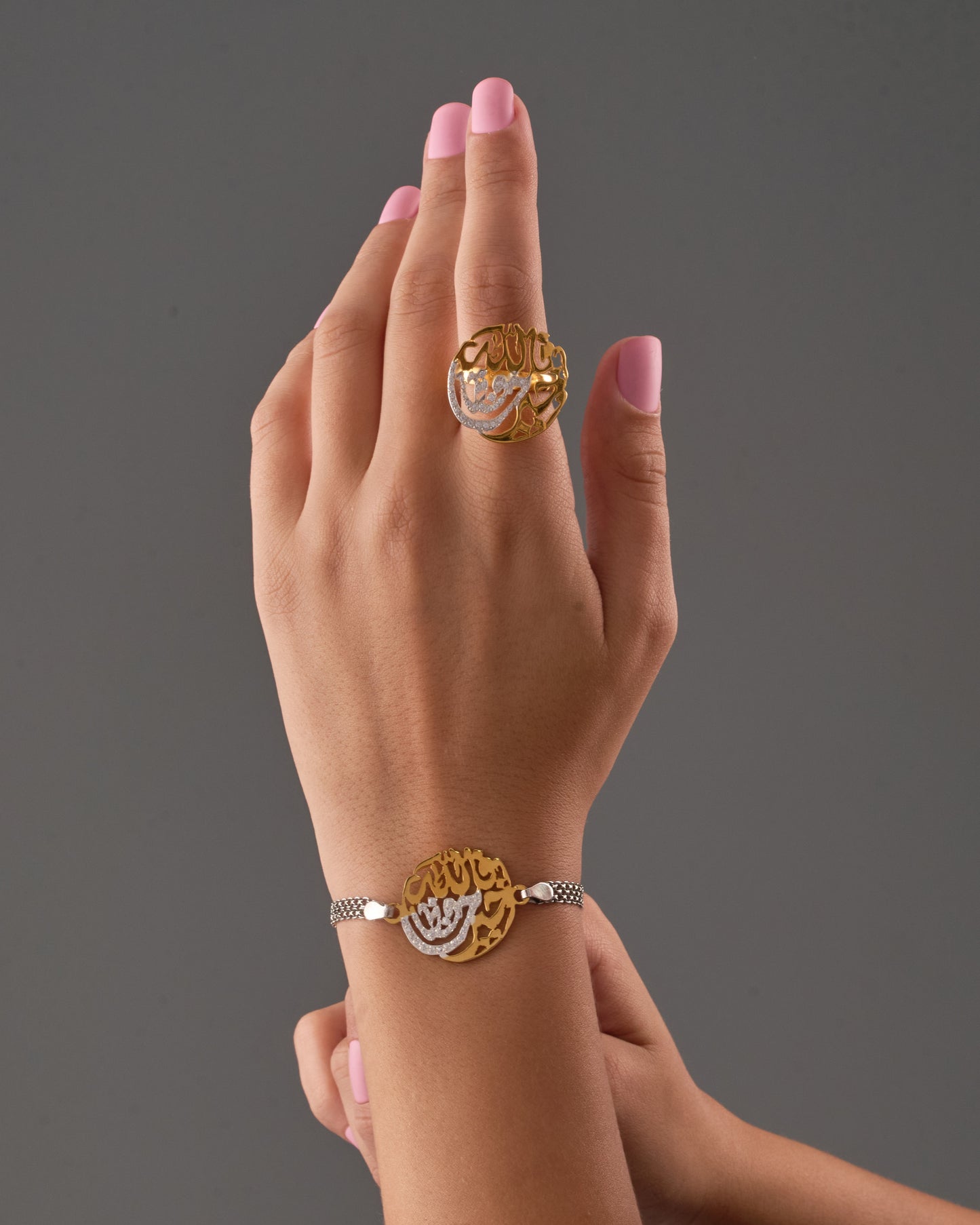 Set فالله خير حافظ