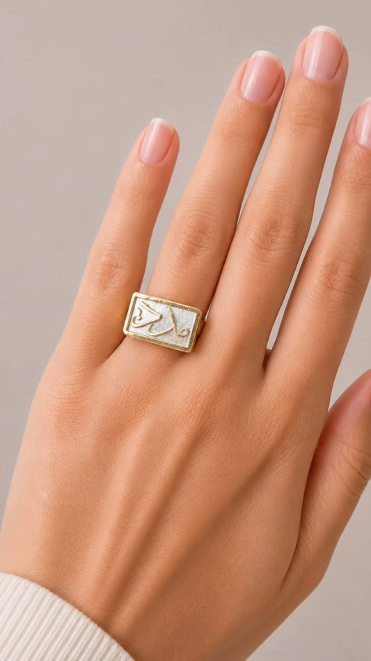 Ring مدد