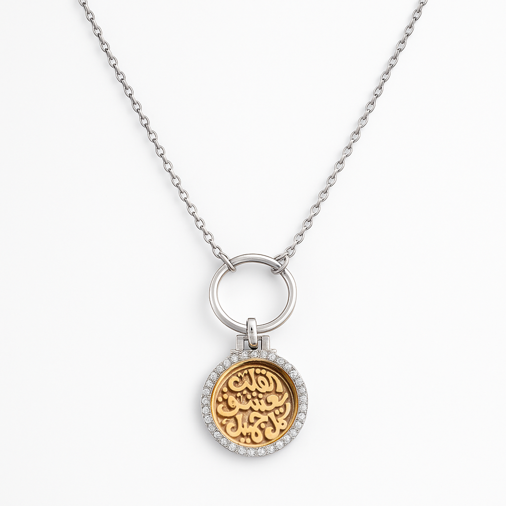 Set القلب يعشق كل جميل