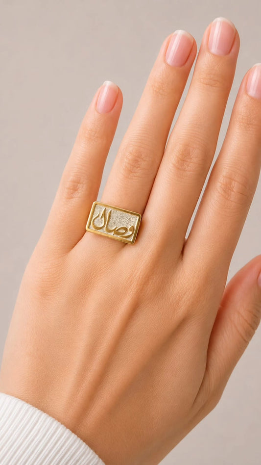 Ring وصال