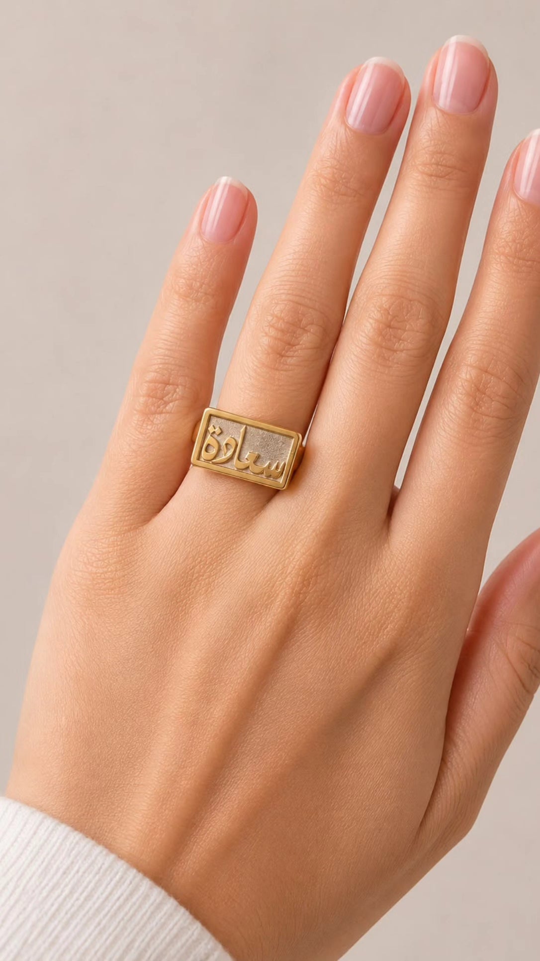 Ring سعادة