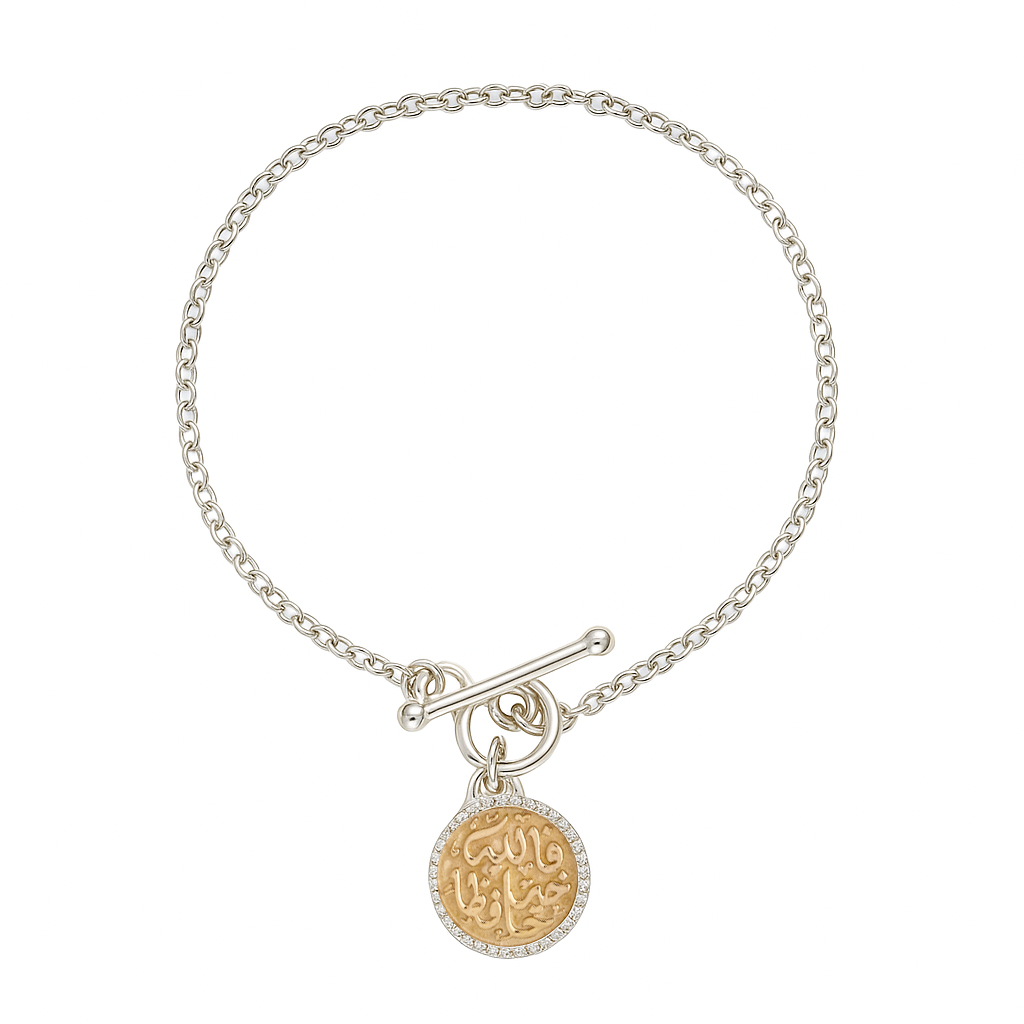 Circle set فالله خير حافظ