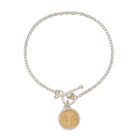 Circle set فالله خير حافظ