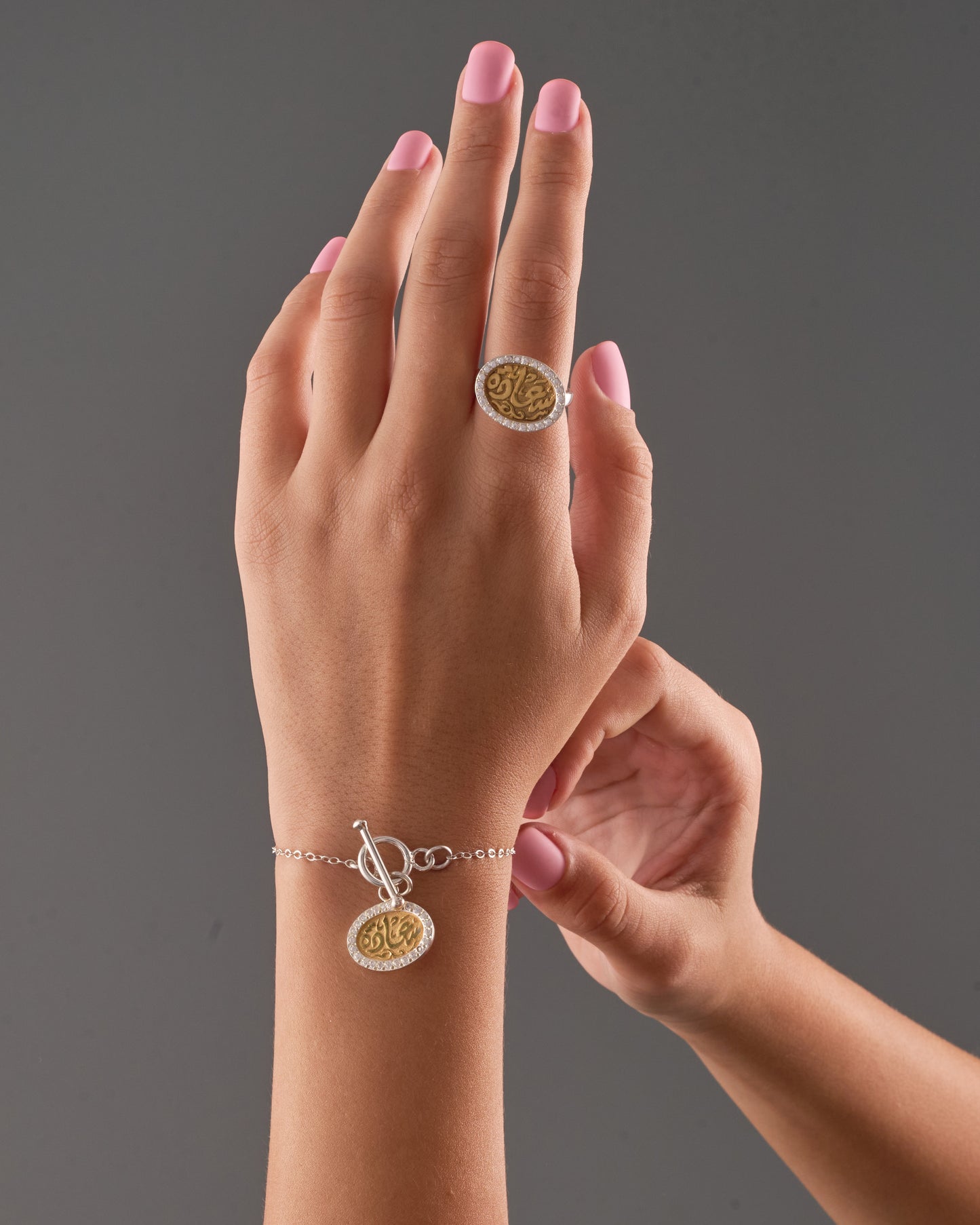 Small set فالله خير حافظ