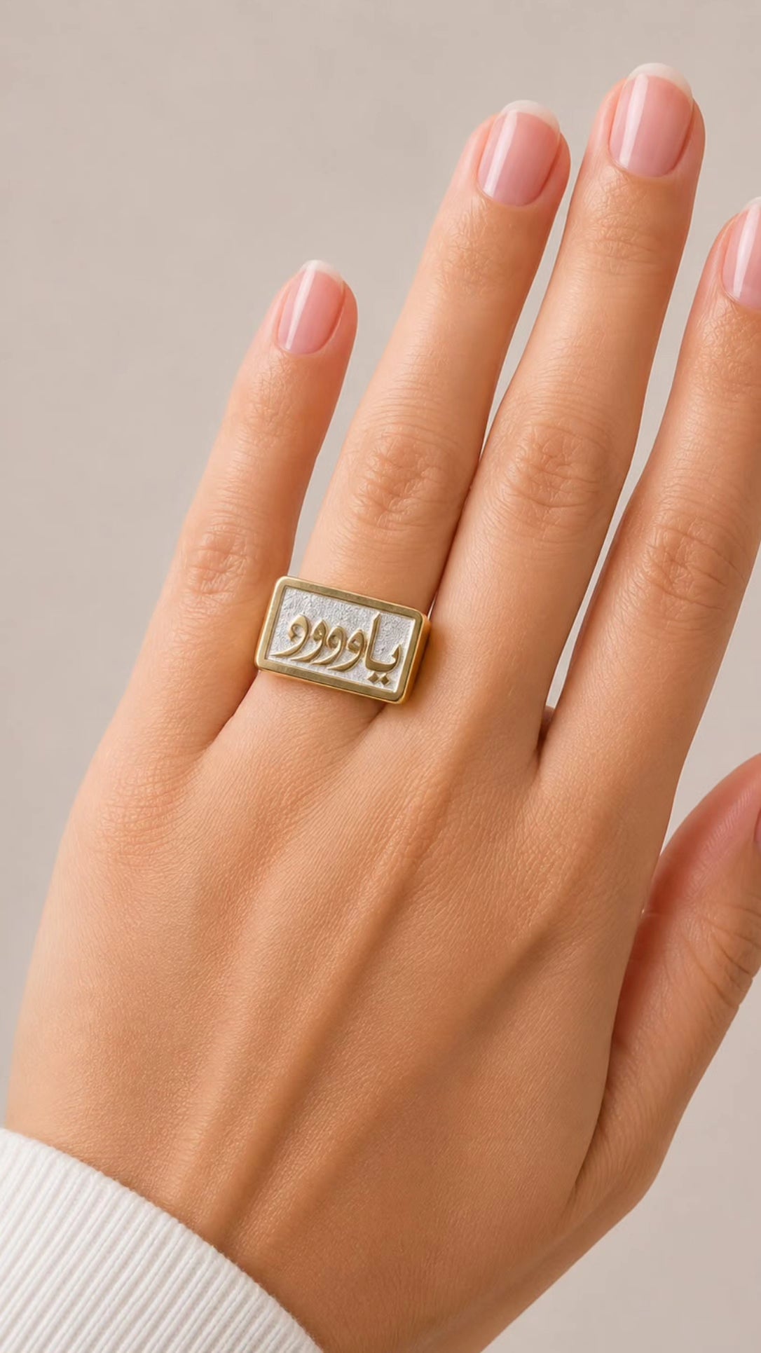 Ring ياودود