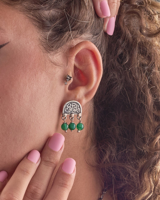 Earing قلوب تريد ورب يشاء
