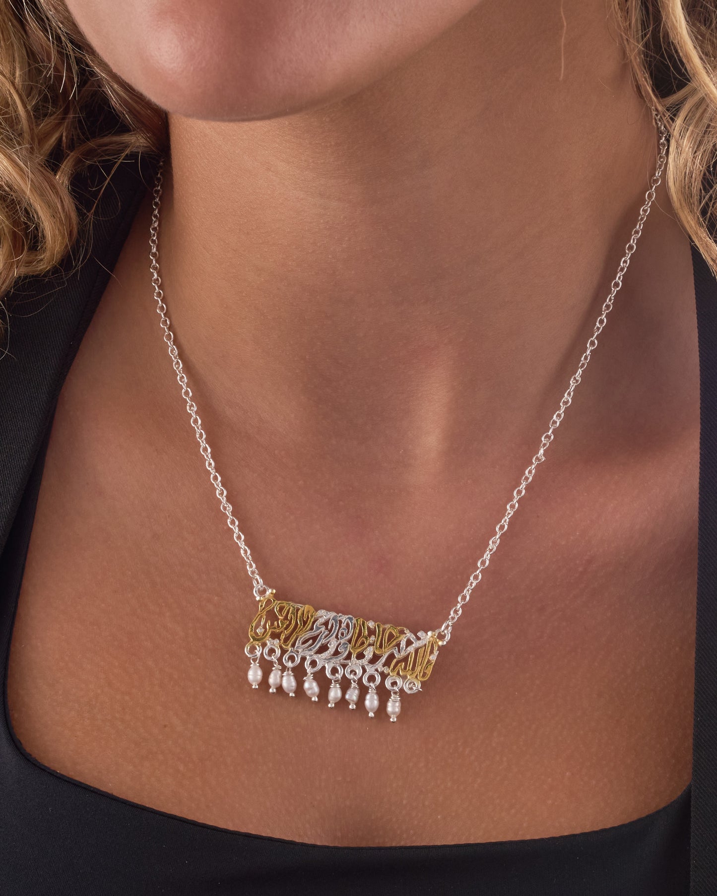 Set 2 فالله خير حافظ وهو ارحم الراحمين