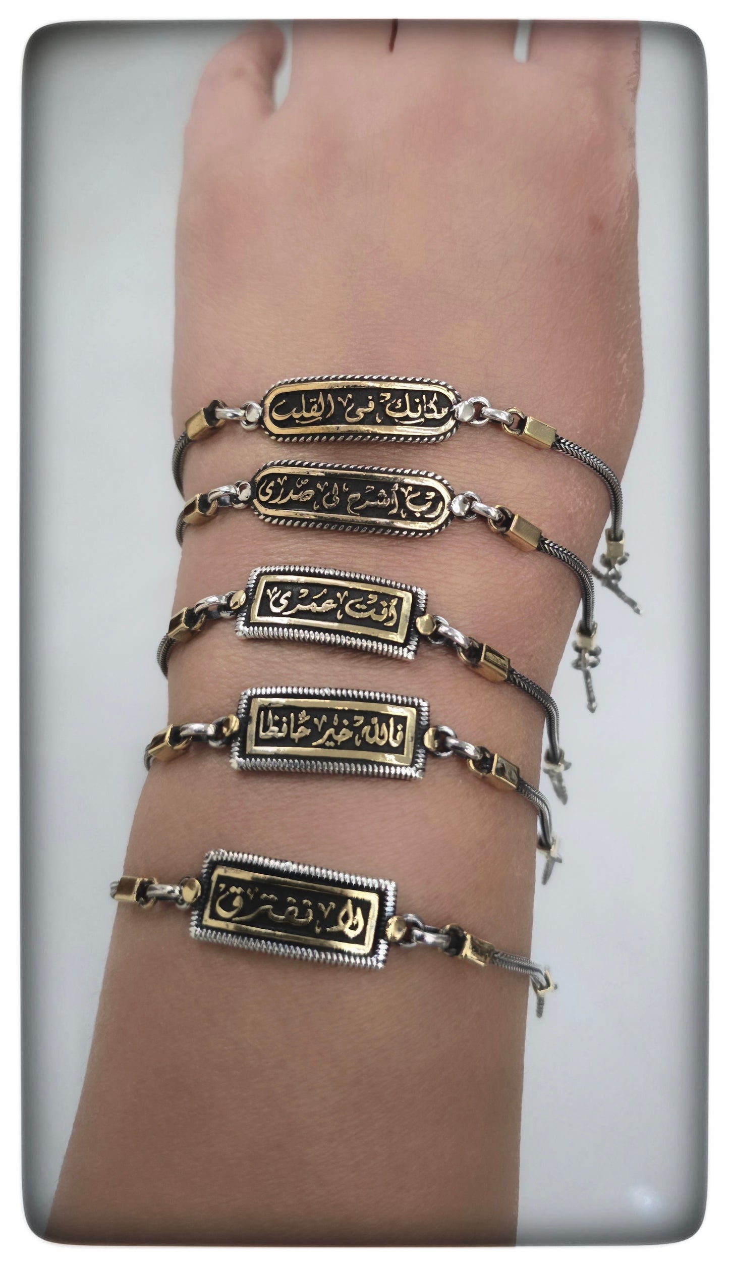 Bracelet 2 كلمات