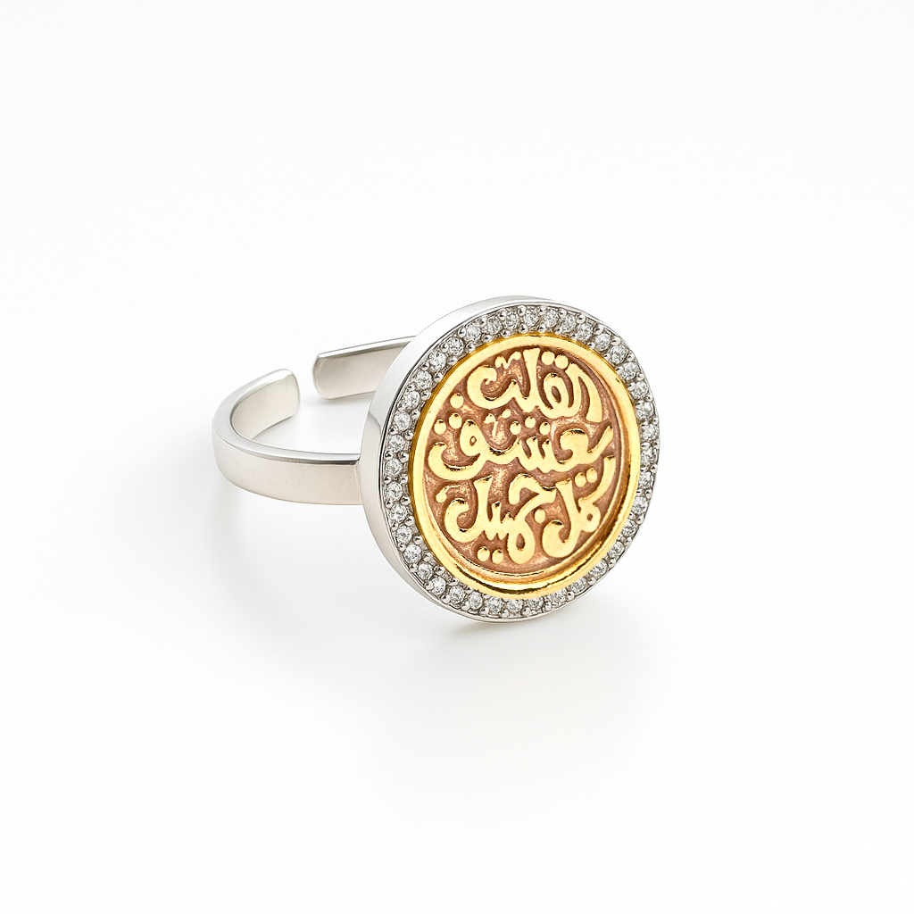 Set القلب يعشق كل جميل