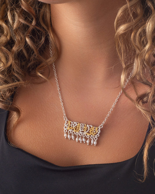 Set 2 ولنا في الخيال حياه