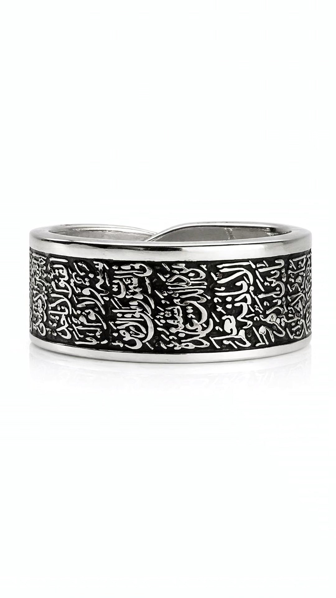 Ring ايه الكرسي