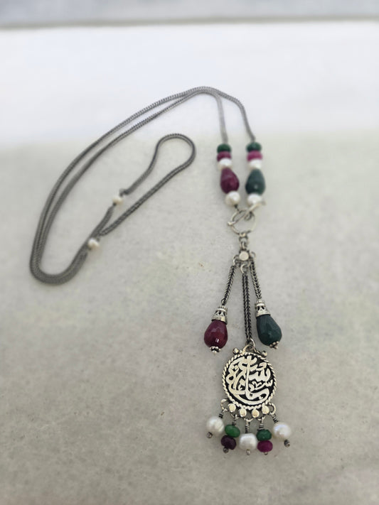 Necklace سعاده