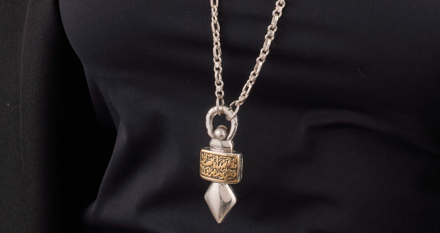 Pendant اسلامي